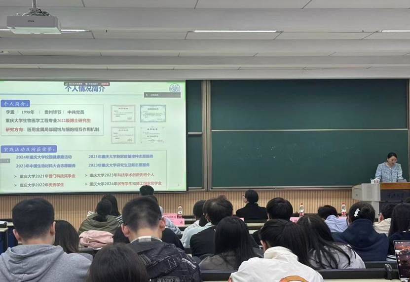 一群人正在听演讲描述已自动生成