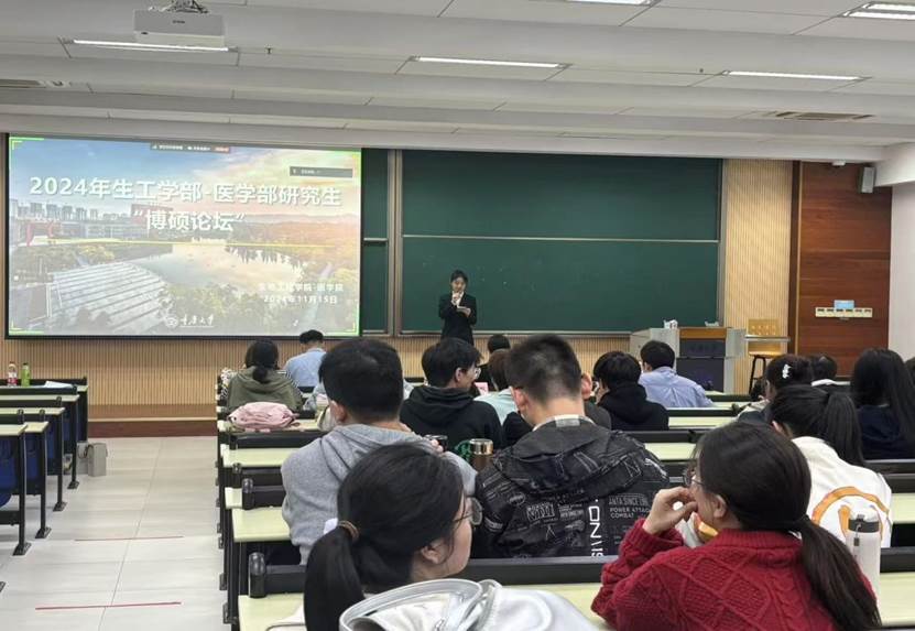 会议室里的人们描述已自动生成